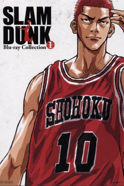 Slam Dunk (1993) Official Image | AndyDay