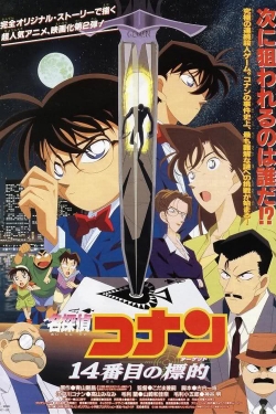 Detective Conan: The Fourteenth Target (1998) Official Image | AndyDay