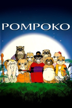 Pom Poko (1994) Official Image | AndyDay