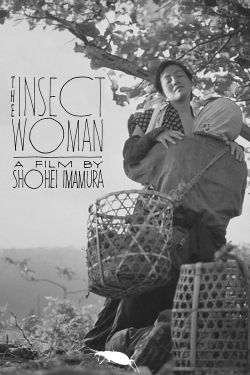The Insect Woman (1963) Official Image | AndyDay