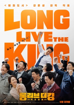 Long Live the King (2019) Official Image | AndyDay