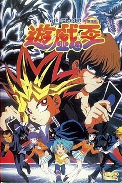 Yu☆Gi☆Oh! (1999) Official Image | AndyDay