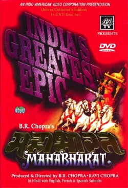 Mahabharata (1988) Official Image | AndyDay