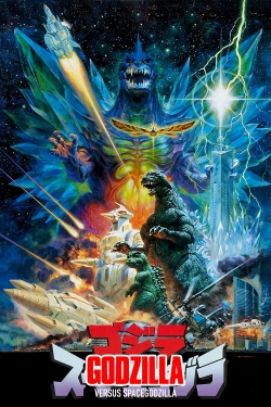 Godzilla vs. SpaceGodzilla (1994) Official Image | AndyDay