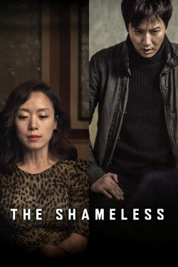 The Shameless (2015) Official Image | AndyDay