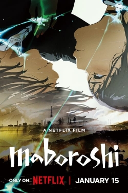 maboroshi (2023) Official Image | AndyDay