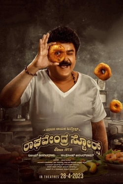 Raghavendra Stores (2023) Official Image | AndyDay