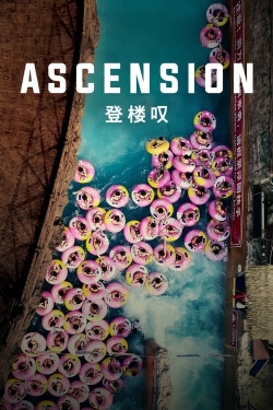 Ascension (2021) Official Image | AndyDay