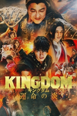 Kingdom III: The Flame of Destiny (2023) Official Image | AndyDay
