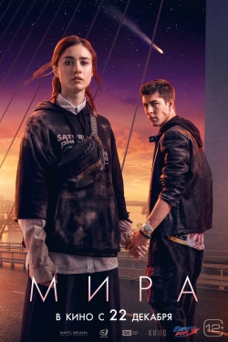 Mira (2022) Official Image | AndyDay