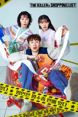 The Killer's Shopping List (2022) Official Image | AndyDay