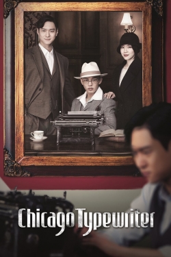 Chicago Typewriter (2017) Official Image | AndyDay