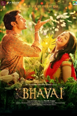 Bhavai (2021) Official Image | AndyDay