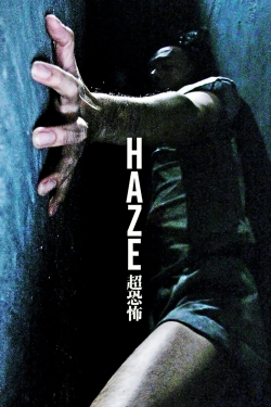 Haze (2005) Official Image | AndyDay