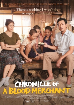 Chronicle of a Blood Merchant (2015) Official Image | AndyDay