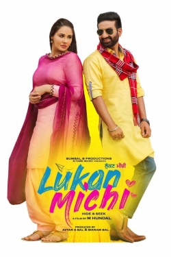 Lukan Michi (2019) Official Image | AndyDay