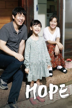 Hope (2013) Official Image | AndyDay