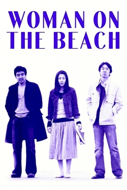 Woman on the Beach (2006) Official Image | AndyDay