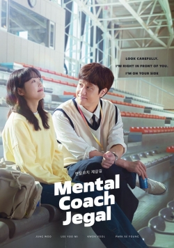 Mental Coach Jegal (2022) Official Image | AndyDay