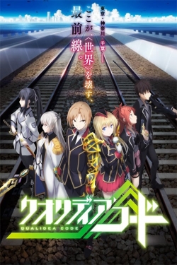 Qualidea Code (2016) Official Image | AndyDay