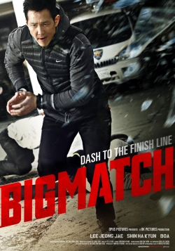 Big Match (2014) Official Image | AndyDay