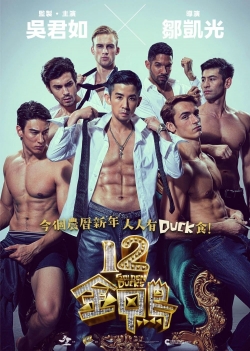 12 Golden Ducks (2015) Official Image | AndyDay