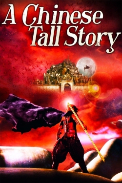 A Chinese Tall Story (2005) Official Image | AndyDay