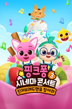 Pinkfong Sing-Along Movie 3: Catch the Gingerbread Man (2023) Official Image | AndyDay