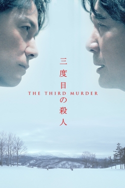 The Third Murder (2017) Official Image | AndyDay