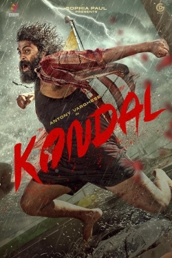 Kondal (2024) Official Image | AndyDay