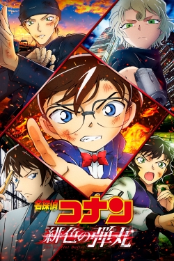 Detective Conan: The Scarlet Bullet (2021) Official Image | AndyDay