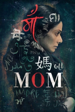 Mom (2017) Official Image | AndyDay