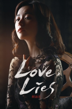 Love, Lies (2016) Official Image | AndyDay