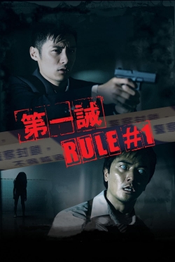 Rule Number One (2008) Official Image | AndyDay