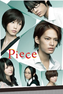 Piece (2012) Official Image | AndyDay