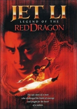 Legend of the Red Dragon (1994) Official Image | AndyDay