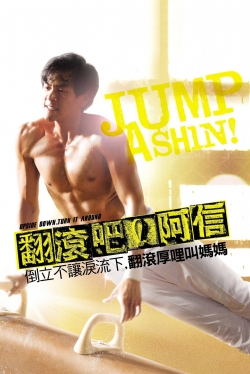 Jump Ashin! (2011) Official Image | AndyDay