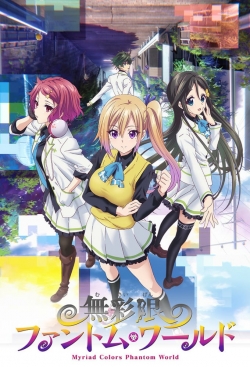 Myriad Colors Phantom World (2016) Official Image | AndyDay