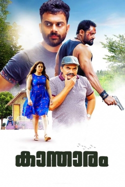 Kantharam (2019) Official Image | AndyDay