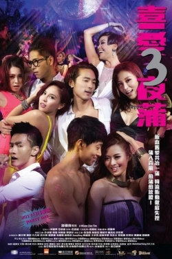 Lan Kwai Fong 3 (2014) Official Image | AndyDay