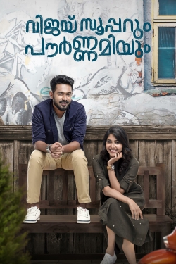 Vijay Superum Pournamiyum (2019) Official Image | AndyDay