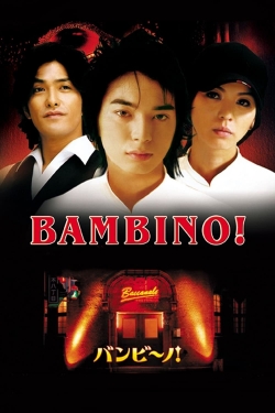 Bambino! (2007) Official Image | AndyDay