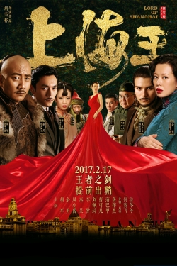 Lord of Shanghai (2017) Official Image | AndyDay