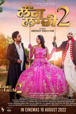 Laung Laachi 2 (2022) Official Image | AndyDay