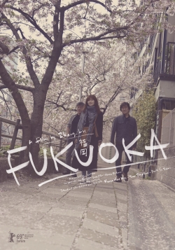 Fukuoka (2019) Official Image | AndyDay