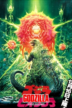 Godzilla vs. Biollante (1989) Official Image | AndyDay