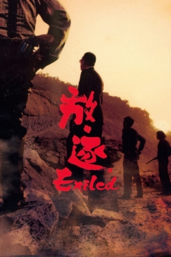 Exiled (2006) Official Image | AndyDay