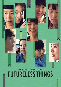 Futureless Things (2014) Official Image | AndyDay