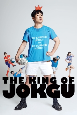 The King of Jokgu (2014) Official Image | AndyDay