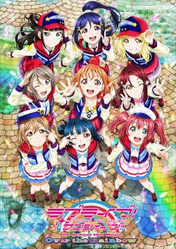 Love Live! Sunshine!! The School Idol Movie Over the Rainbow (2019) Official Image | AndyDay